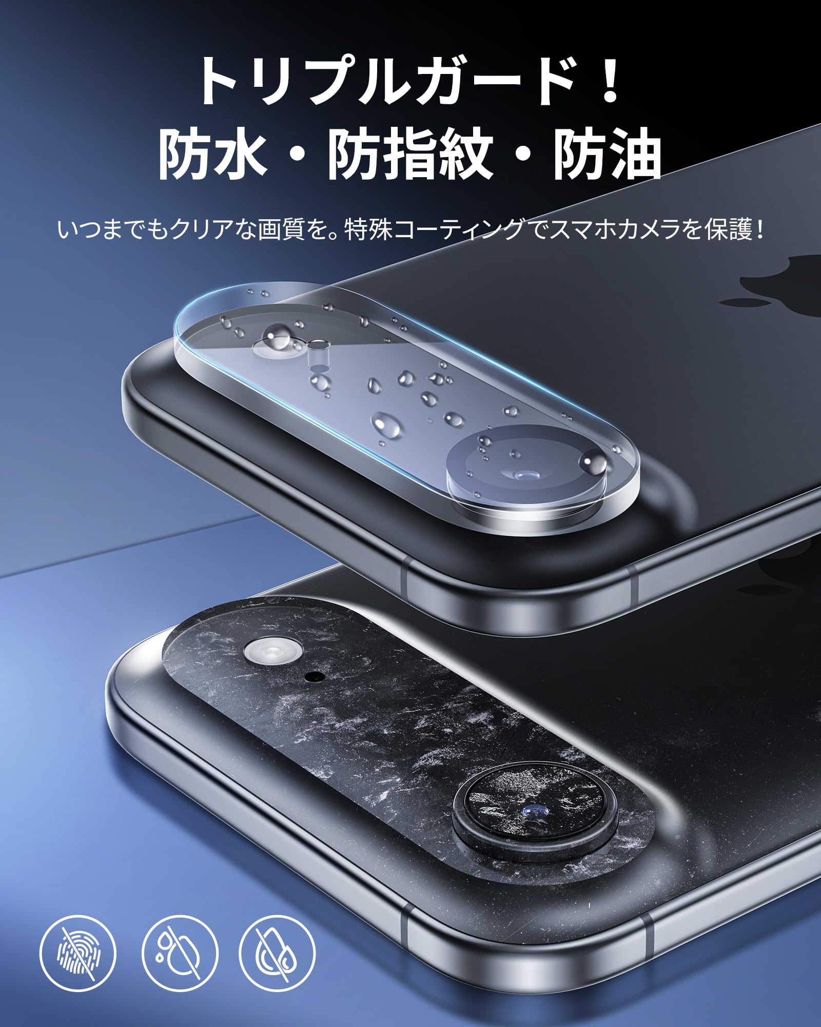 Amazon.co.jp: NIMASO カメラフィルム iPhone Air 用 カメラ保護